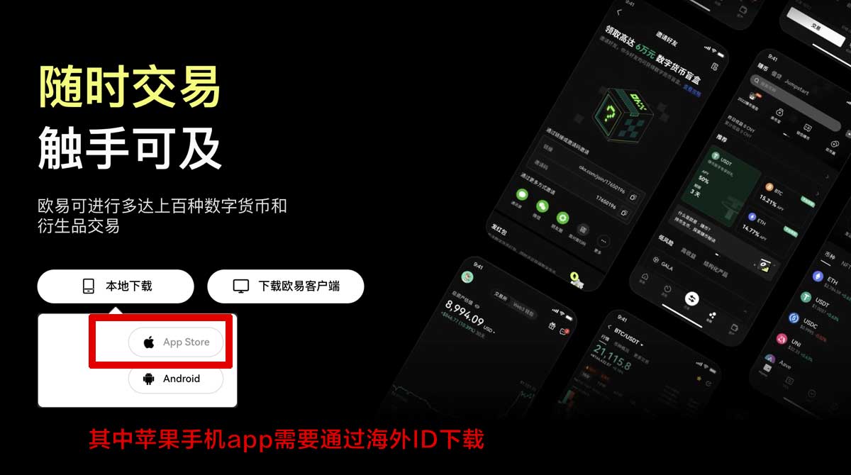 数字货币交易_如何在OK交易所查看交易对充值资金方法