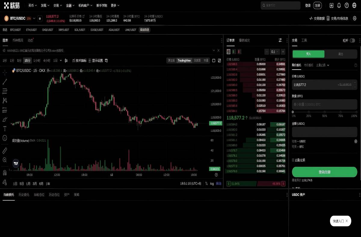 OKEX交易所软件下载-官方正版快速安装指南平台技术架构与安全特性展示